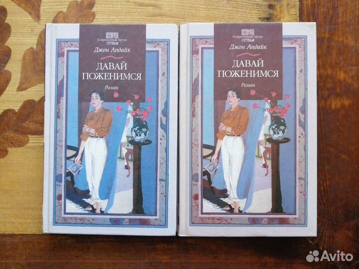 Современная проза