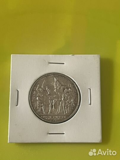 Пруссия 2 марки, серебро