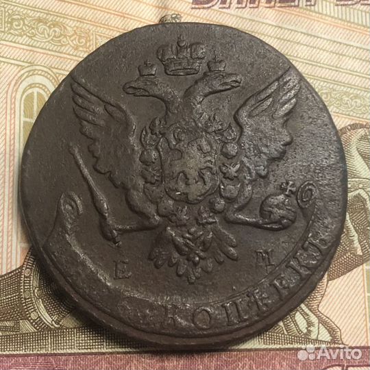 Кладовые 5 копеек 1764 года, Екатерина II