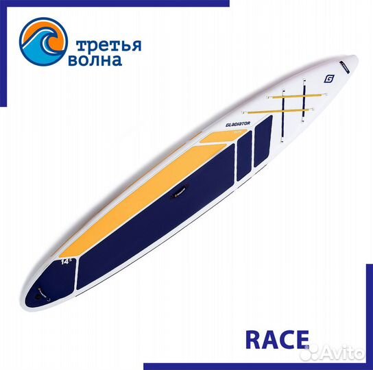 Сап (SUP) надувной Gladiator Elite 14'x28