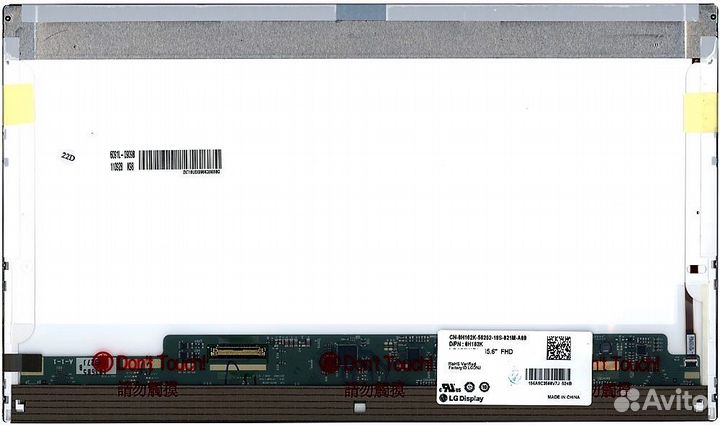 Экран для ноутбука asus Lamborghini VX7