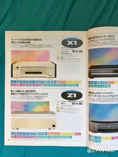 Victor.Один из самых дорогих вм концерна.LImited