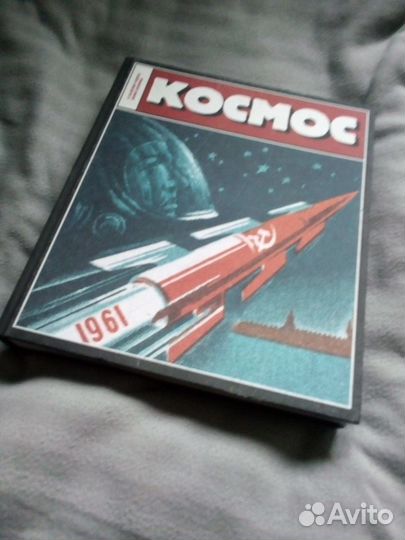Космос книга-альбом