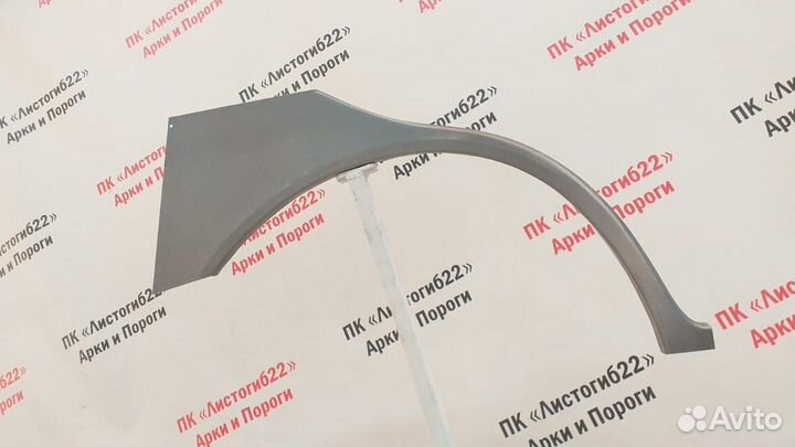 Арка заднего колеса