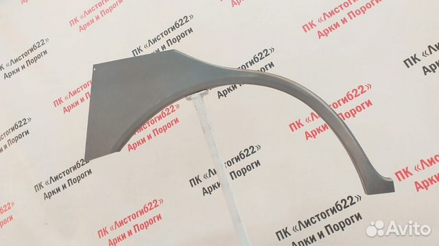 Арка заднего колеса