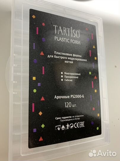 Верхние формы для наращивания