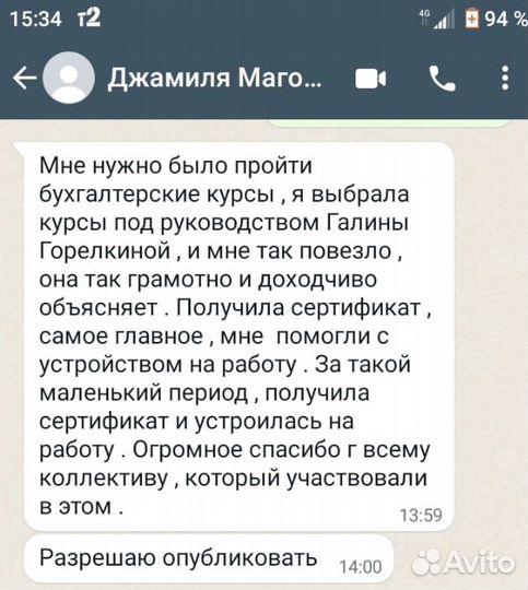 Бухгалтерские курсы по первичной документации