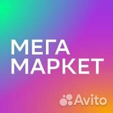 Промокод мегамаркет 1000/4000 на первый заказ