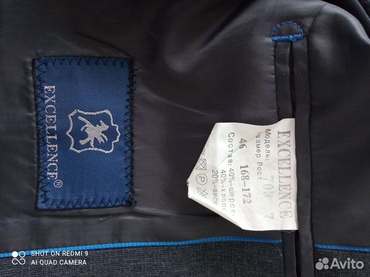 Школьный костюм (форма) для подростка 168-172