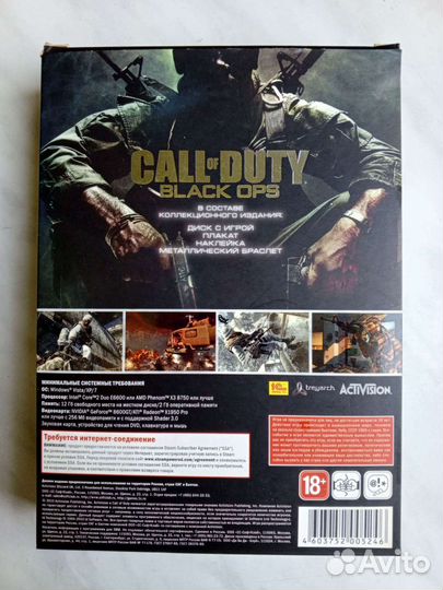 Call of duty black ops