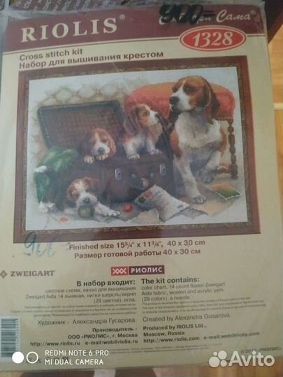 Новые наборы вышивки крестом