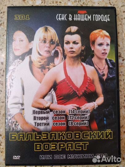 Юмор на dvd