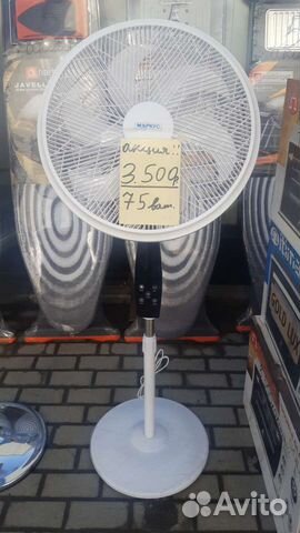 Вентиляторы объявление продам