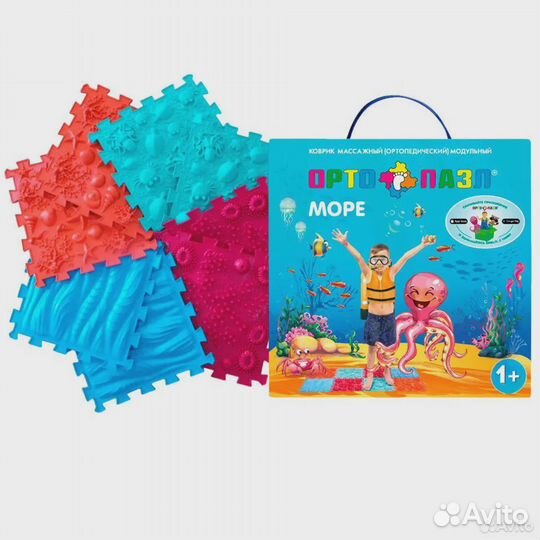 Массажный коврик ортопедический детский для стопы