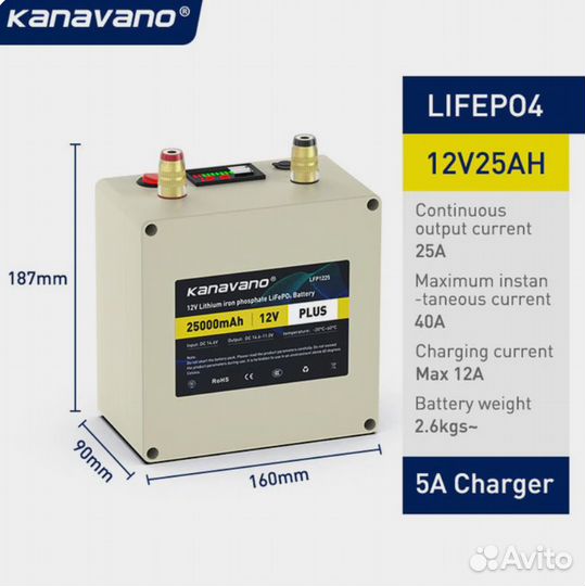 Аккумулятор lifepo4 12v 25 a/h