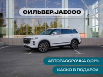 Новый JAECOO J7 1.6 AMT, 2024, цена от 3 066 000 руб.