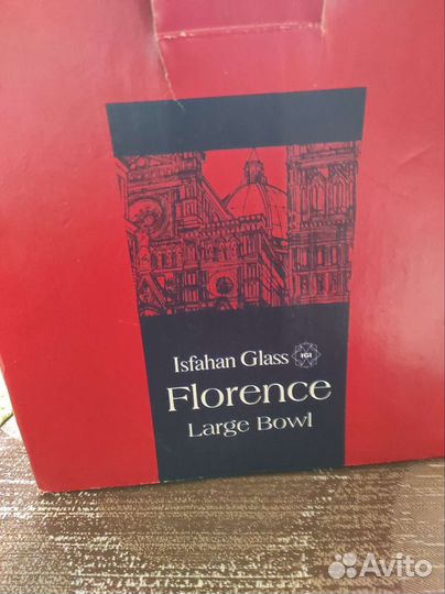 Ваза для фруктов