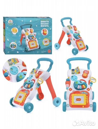 Ходунки толокар