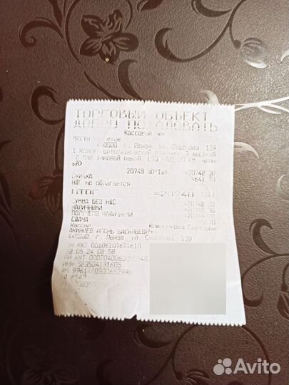 Корсет ортопедический поясничный