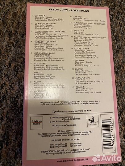 Видеокассеты оригинальные