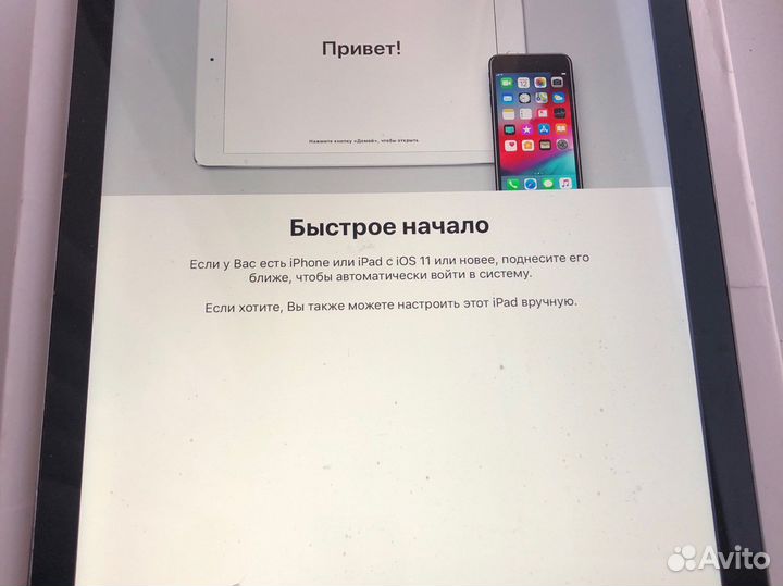 Apple iPad air