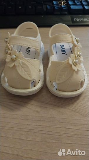 Сандалии для девочки
