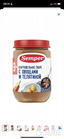 Детское мясное пюре и готовые обеды