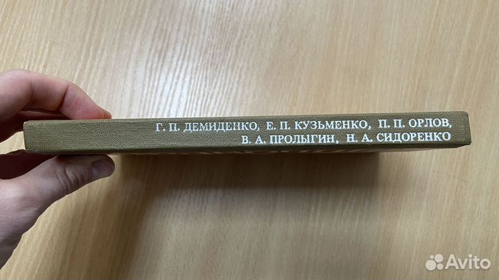 Защита от ядерного оружия