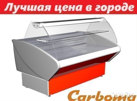 Витрина холодильная Carboma G95 SV 1,5-1 (вхср-1,5