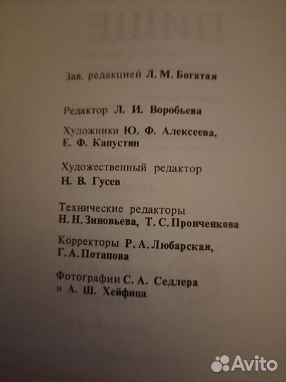 Книга кулинарные рецепты