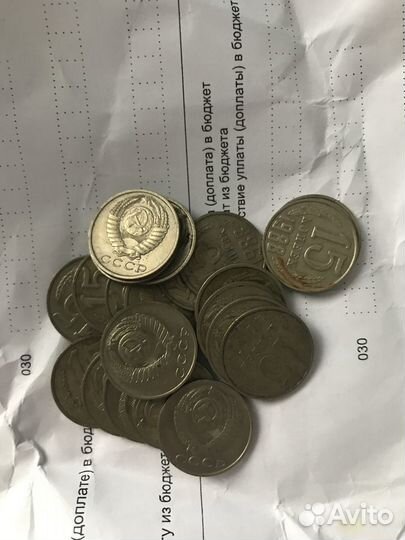 Монеты СССР 1 коп./10 коп./15 коп. на продажу