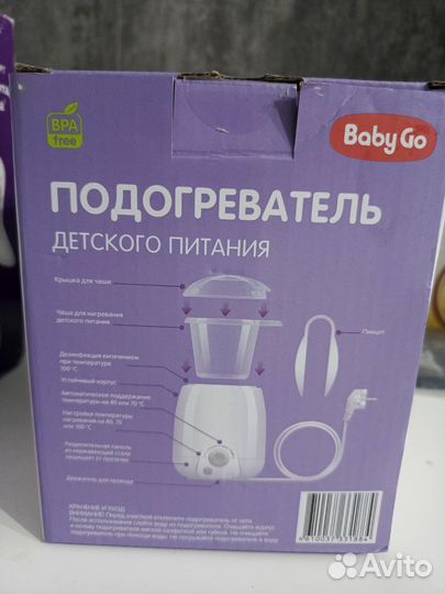 Молокоотсос Avent и подогреватель baby go
