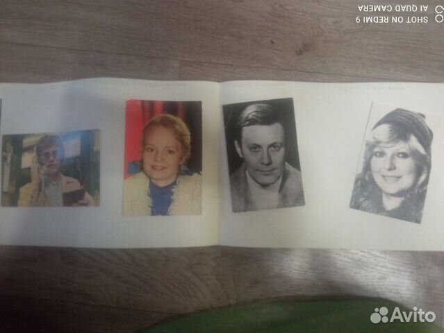 Актеры советского кино открытки объявление продам