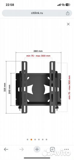 Кронштейн для телевизора Holder lcds-5010