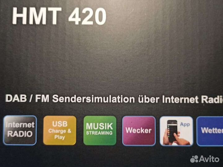 Интернет радио Xoro HMT 420 wlan Stereo USB