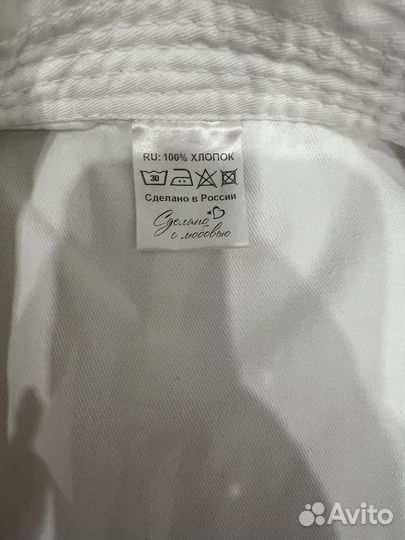 Кимоно для арб 128-130размер