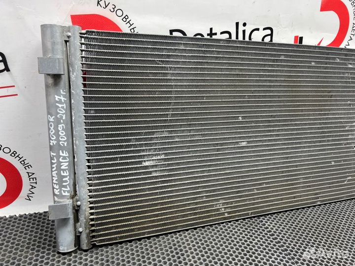Радиатор кондиционера Renault Fluence 1 2009-2017