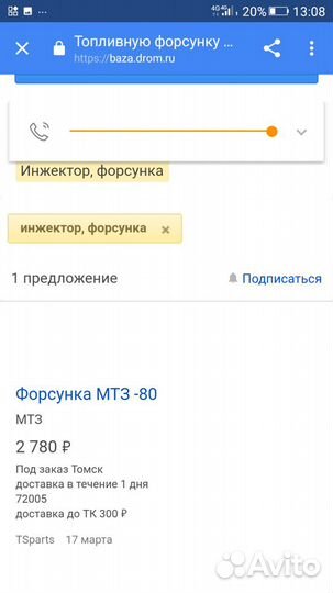Форсунки новые