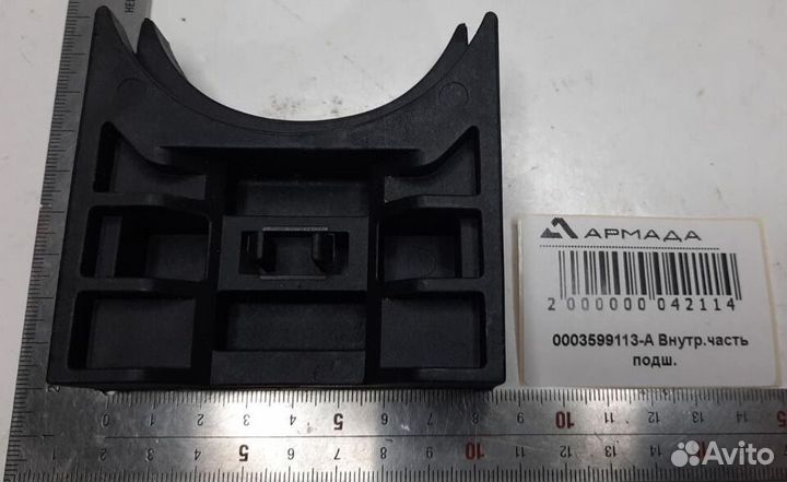 0003599113 Внутренняя часть подшипника Claas