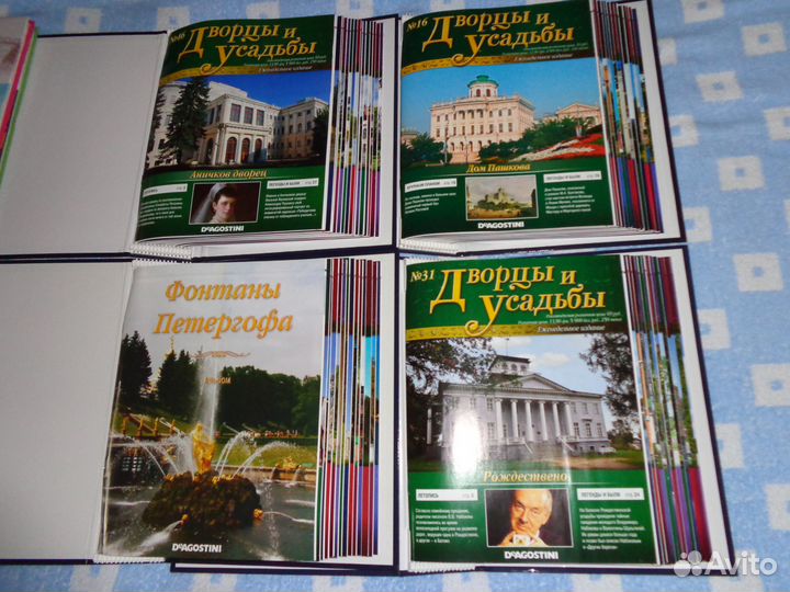 Дворцы и усадьбы