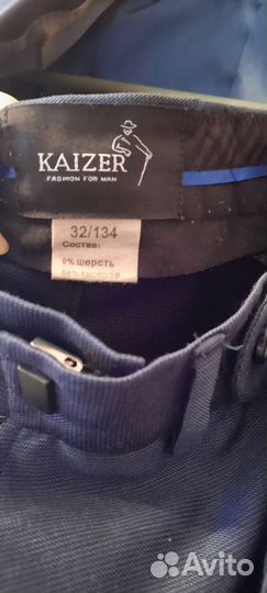 Костюм для мальчика