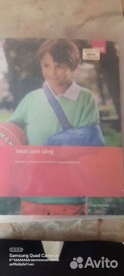 Детский бандаж фиксатор при переломе ключицы