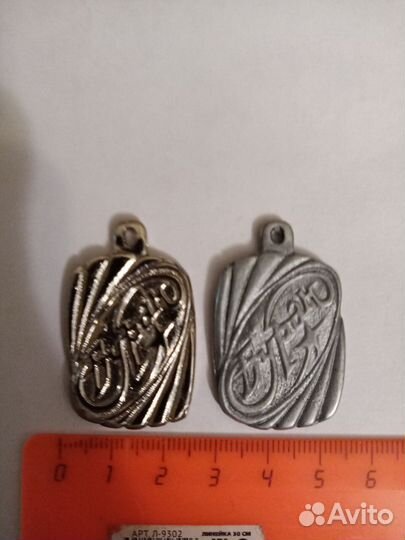 Памятный знак брелок 