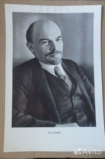 Плакаты: В.И. Ленин, М.С. Горбачёв