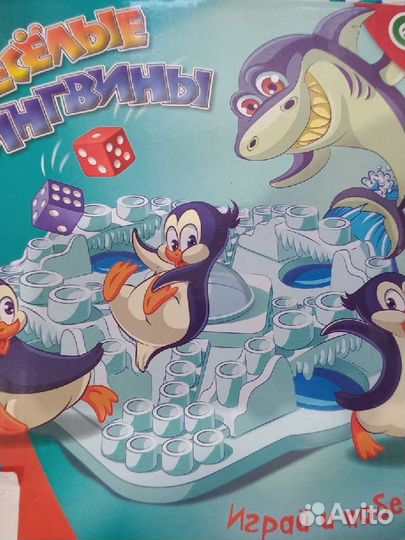 Настольные игры