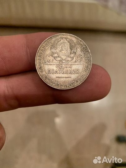 Серебряные монеты