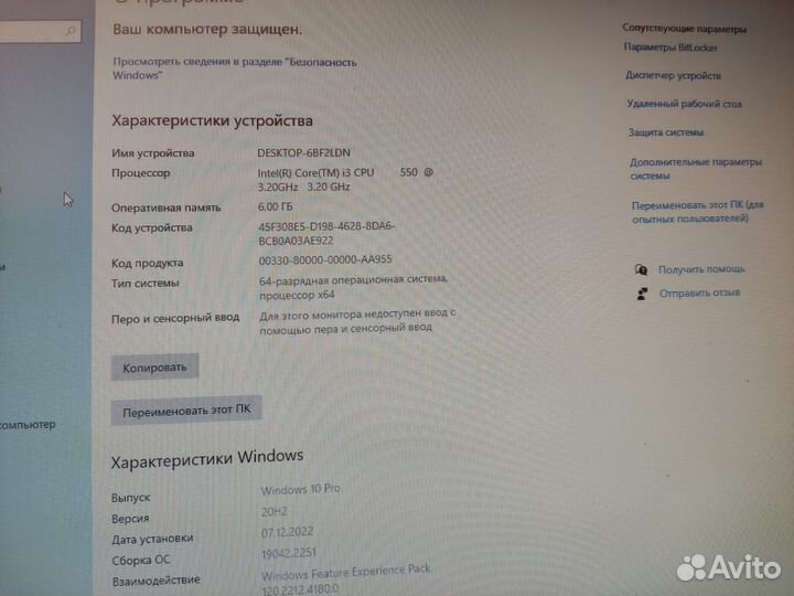 Системный блок Intel Core i5/GTX 1060/16GB