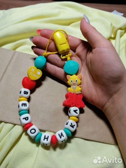 Грызунки держатель для соски