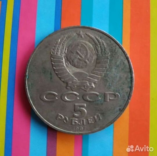Монета 