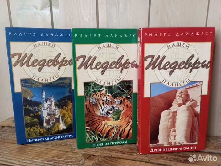 Видео кассеты 